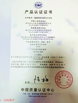 1602744761797421.jpg